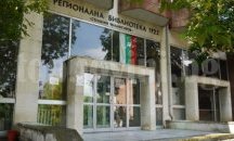 Нощ в библиотеката организират в РБ “Стилиян Чилингиров” в Шумен