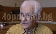 Почина Чичко Филипов
