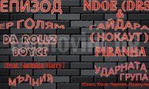 Фолклор, рок и рап музика за третото издание на "Божур фест" в Горна Оряховица