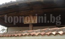 Под мотото „Римска нощ в музея” ще премине нощта на музеите в Исперих