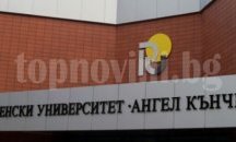 Популярни личности впечатлени от Русенския университет /видео/