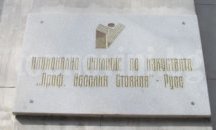 Заключителен урок по програма „История на изкуството в училище“ в НУИ в Русе
