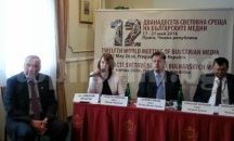 Представиха Казанлък на световна медийна среща