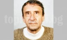 Полицията издирва 75-годишен мъж, който е в неизвестност от понеделник