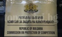 КЗК търси картел в "Кауфланд” и "Билла”