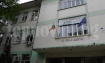 Учители и родители участват в спортен турнир в русенското ОУ „Иван Вазов“