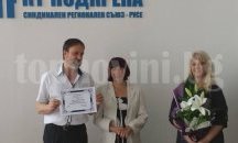 КТ „Подкрепа“ награди двама русенци