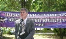 Откриха ХХХІХ издание на Националния студентски литературен конкурс в Шумен