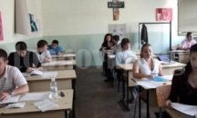 Матурата по математика за 7 клас (въпроси и отговори)