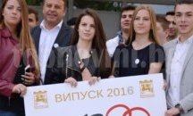 Червен килим на площад "Георги Измирлиев" за абитуриентите