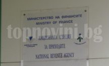 Търг на златни и сребърни бижута в Русе