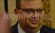 Сотир Цацаров отново се оплака от критиките към прокуратурата