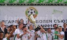 "Лудогорец" вдигна футболния трофей пред пълен стадион