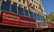 БСП: Неглижира се отстраняването на шефа на Здравната каса