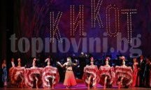 "Кикот" представя най-смешните сцени от мюзикъли и оперети в Пловдив