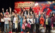 Триумф за Балетна формация „Търговище” на конкурс в Казанлък
