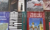 В Добрич приключи кампанията „Спечели, за да дариш”