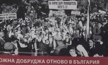 Изложба „Гласове от Русе за Добруджа” е подредена в Етнографската къща в Исперих