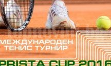 Лазаров и Лазов са четвъртфиналисти на "Приста Къп" в Русе