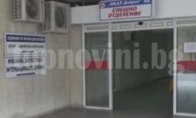 Пациенти чакат с часове пред Спешното в Добрич, някои не дочакват, алармират граждани
