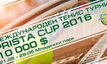 Александър Лазов се класира за полуфиналите на "Приста Къп" в Русе