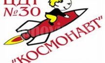 Организират първо детско рали в Шумен