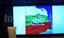 Официално вече имаме домейн на кирилица - .ею