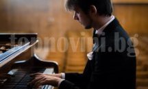 Филхармонията в Шумен със съвместен концерт с пианиста Паскал Паскалев
