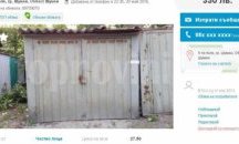 Продават в интернет незаконните гаражи от Пети полк