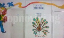 Дарение получи в навечерието на Деня на детето болницата в Добрич