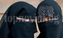 Забраниха бурките в община Бургас