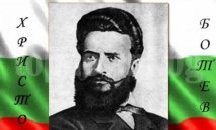 Разград ще почете загиналите за свободата на България с поклонение пред паметника на Ботев
