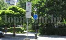 Отпада ограничението за безплатно паркиране в "Синя зона" в Пловдив на хора с увреждания