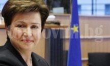 ЕК: Кристалина Георгиева все още е част от ЕК и върши изключителна работа
