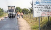 Пропадна път към три петрички села