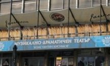 Йовковата "Албена" е новият премиерен спектакъл на търновския театър