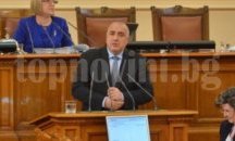 ДПС заподозря политическо влияние в ДАНС, Борисов отрече