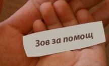 Бургас събира средства за четвъртокласник