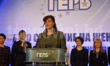 Бойко Борисов и Цветан Цветанов се включват във форум не Жени ГЕРБ в Албена