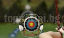 Започва Международен турнир по стрелба с лък „Дунавски стрели”