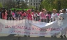 Поход срещу рака на гърдата в Южния парк