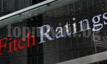 Fitch Ratings потвърди кредитния рейтинг на България
