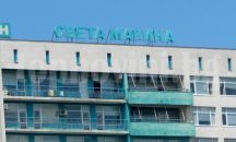 Актуалните проблеми на доброволните формирования бяха обсъдени на семинар в Разград