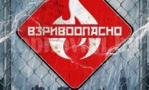 Хип-хопът превзема ФКЦ с „Взривоопасно“
