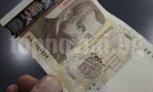 Засякоха фалшива банкнота от 50 лева