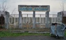 Двама кандидати са подали оферти да строят спортния комплекс в „Славейков“
