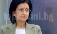 Соня Найденова: ЕК ни проверява, защото Цацаров не успя да промени прокуратурата