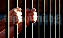 Съдът прати бездомник за 19 г. в затвора за убийство