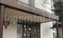 РЗИ-Плевен наложи санкции в размер на 500 лева за седмица