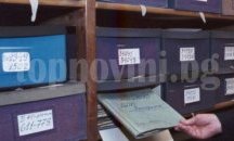 Всички архиви на Държавна сигурност са предадени на Комисията по досиетата